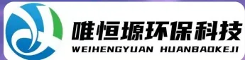 日照WH-D智能真空干燥机｜唯恒塬